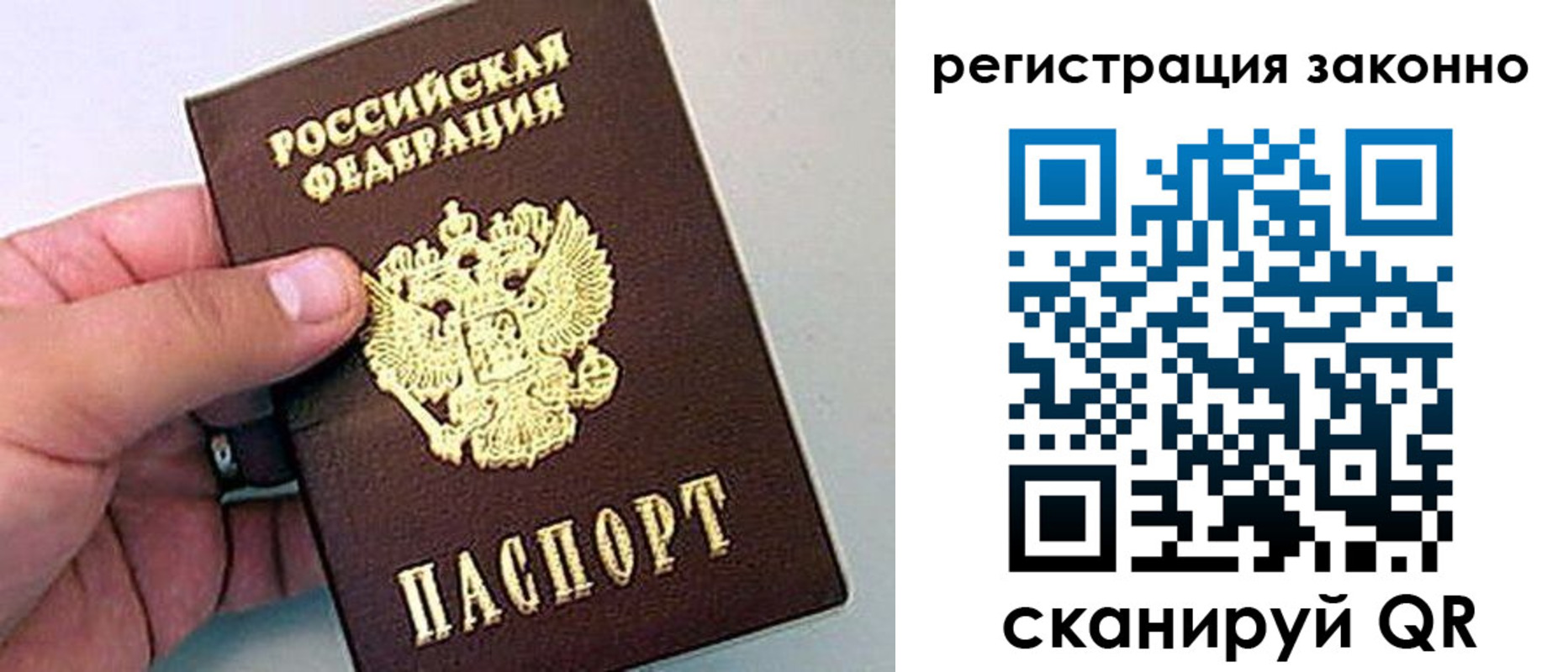 временная регистрация поиск в Далматово