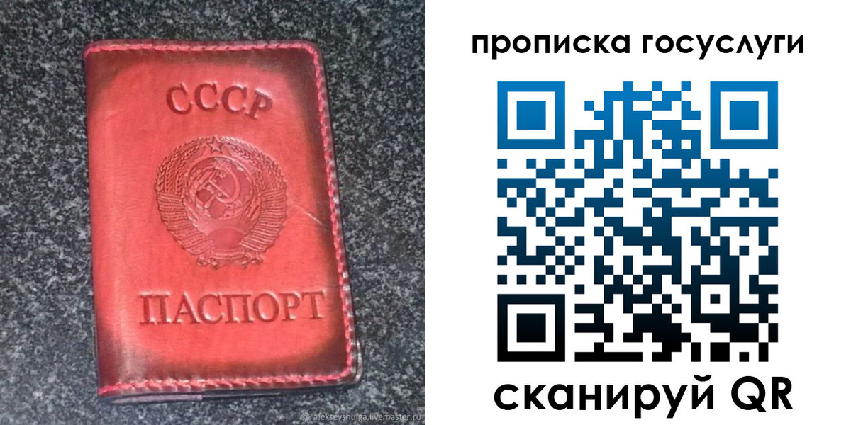 временная регистрация гарантия в Далматово